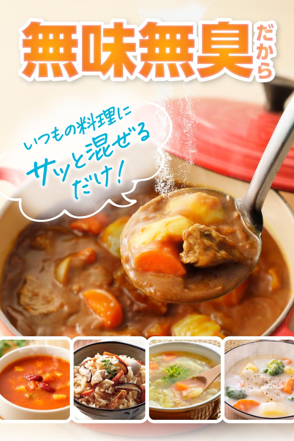 Yomite 成長期サポートサプリ カルシウム ビタミンD B1 B6 B12